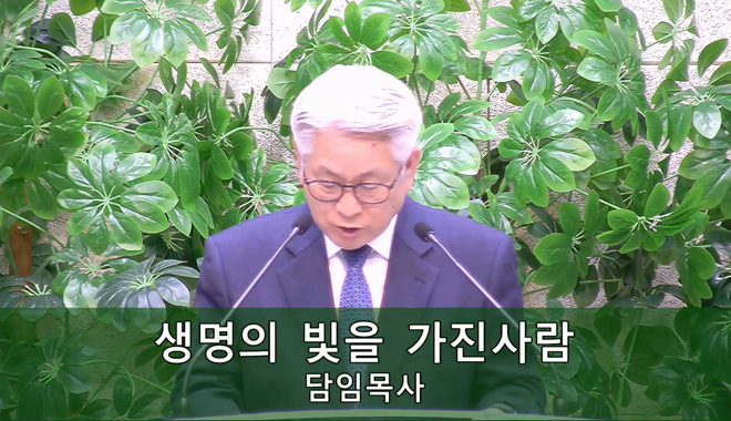 설교 동영상 메인 